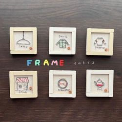 FRAME -Embroidery- 4枚目の画像