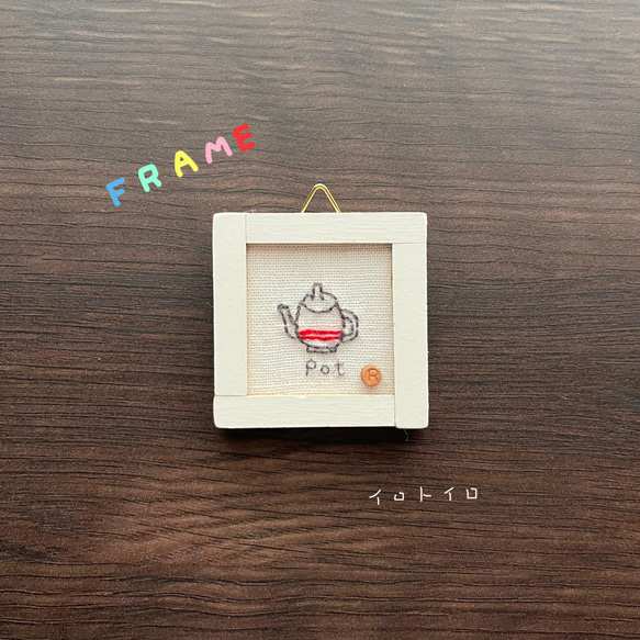 FRAME -Pot- 1枚目の画像