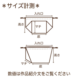 お弁当袋｜いちご｜裏も可愛いフリル巾着袋｜入園・入学・新生活｜ひもの色選べます★同柄のコップ袋あります★ 8枚目の画像