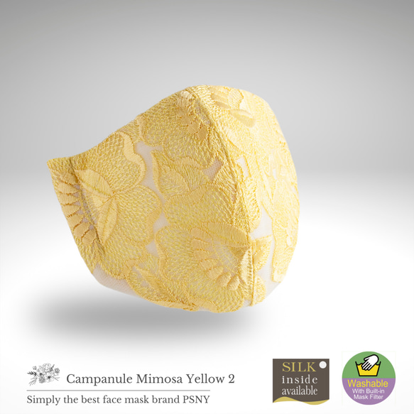PSNY 花粉フィルター入り カンパニュール・レース★ミモザ・イエロー2の黄色マスク 送料無料 高級 結婚式 CP12 2枚目の画像