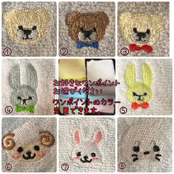 ３枚セットお名前and選べるワンポイント刺繍　ハンドタオル　選べるタオル生地　プレゼント 2枚目の画像