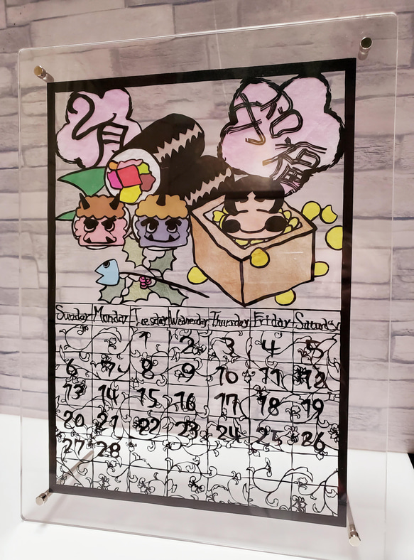 【切り絵カレンダー】2022年2月カレンダー＜招福＞ 2枚目の画像