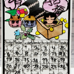 【切り絵カレンダー】2022年2月カレンダー＜招福＞ 4枚目の画像