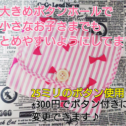 横入れ型 お弁当袋 お花 モスピンク ミントブルー 女の子柄 内側はナイロン生地♪ 15枚目の画像