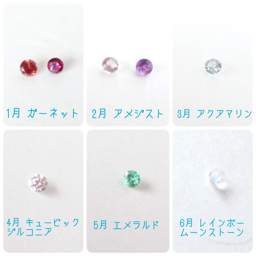 縦ver.【なかよし3人の誕生石】14kgf/SV925と天然石のネックレス