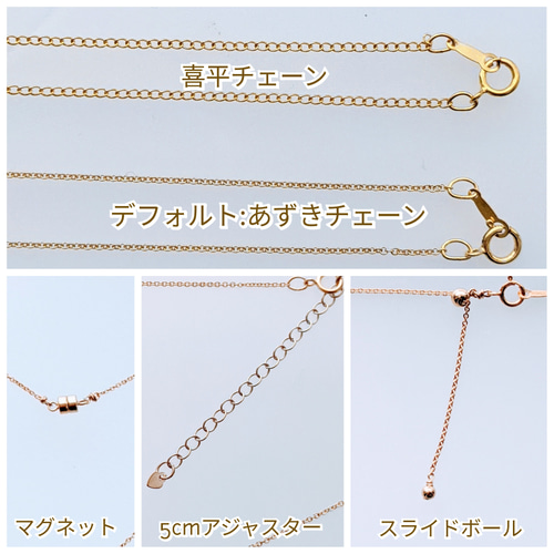 縦ver.【なかよし3人の誕生石】14kgf/SV925と天然石のネックレス 