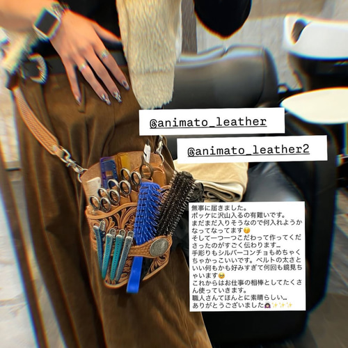 シザーケース☆ハンドメイド☆6丁、5丁☆レザー、本革☆送無料