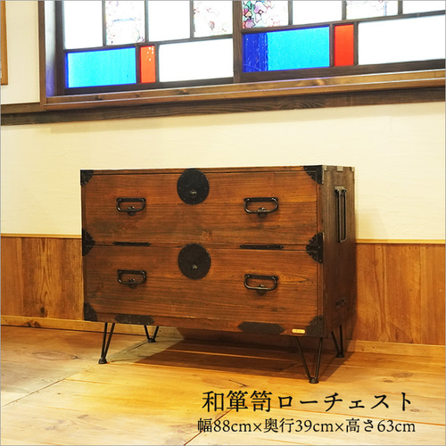 昭和家具　伝統的な和風木製タンス 6引き出し　⑥ 木製タンス 6引き出し 伝統的和風 特価価格 チェスト