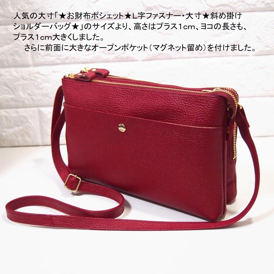 【たんぽぽ様】イニシャルポシェット・ショルダーＳサイズ　本革 【たんぽぽ様】イニシャルポシェット・ショルダーＳサイズ　本革