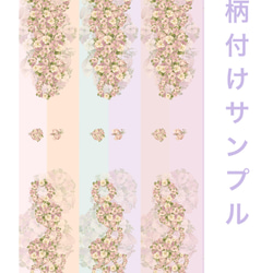 B品【スミレとベル半襟】「ラベンダー＆ミント」春のささやき(薄め)【裏面に擦れ痕あり】 4枚目の画像