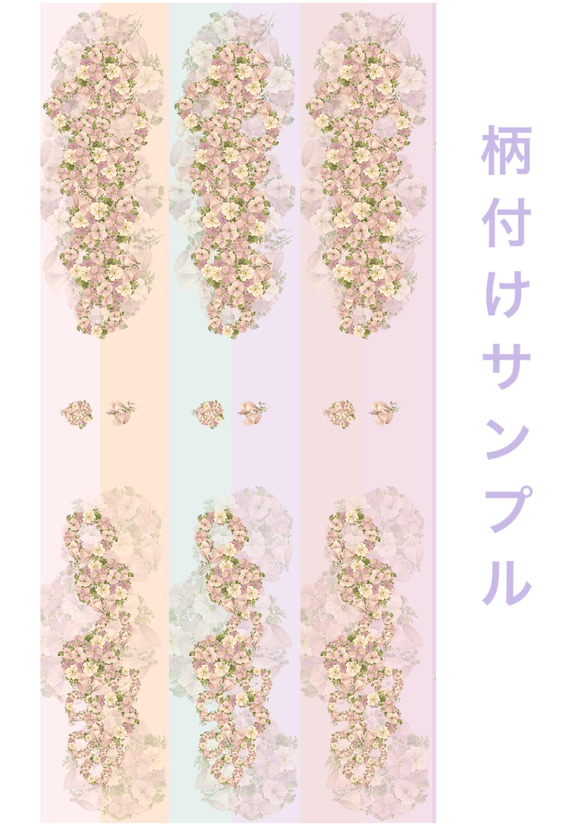 B品【スミレとベル半襟】「ラベンダー＆ミント」春のささやき(薄め)【裏面に擦れ痕あり】 4枚目の画像