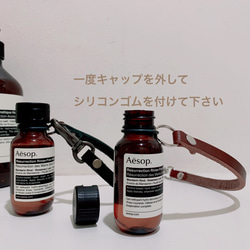 牛革ヌメハンドジェルホルダー◆黒✖︎アンティーク　アルコールジェルホルダー　除菌グッズ　Aesop ジェルストラップ 2枚目の画像