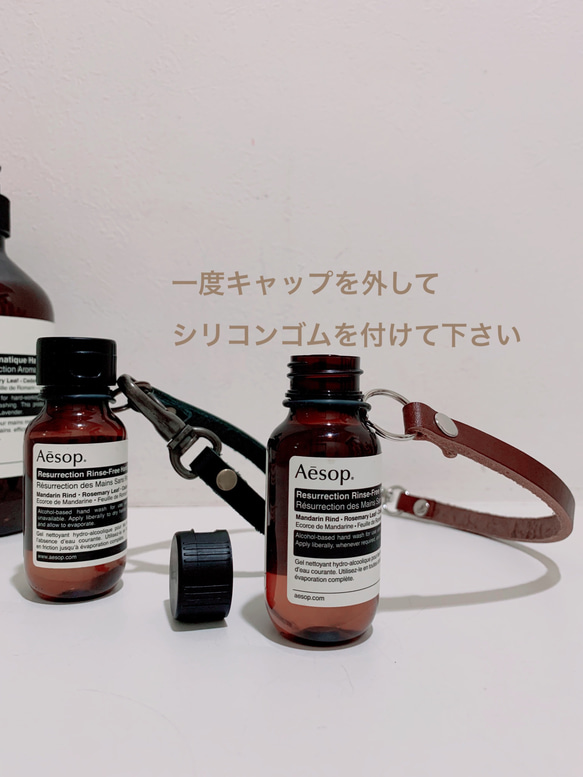 牛革ヌメハンドジェルホルダー◆黒✖︎アンティーク　アルコールジェルホルダー　除菌グッズ　Aesop ジェルストラップ 2枚目の画像