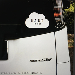 くも型　ベビーインカー  キッズインカー   シンプル　ステッカーシール 2枚目の画像