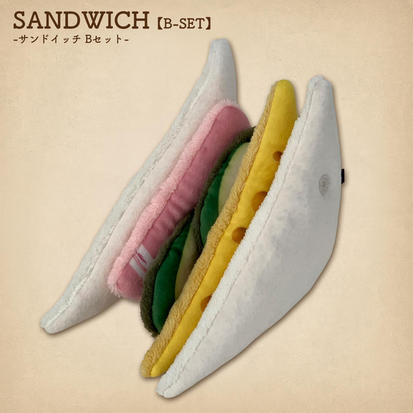 MATAGI mono：サンドイッチ/SANDWICH【B-set】 1枚目の画像