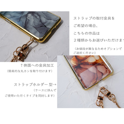 #Morpho peleides流動アートのスマホケース（iPhone/Android TPUバンパー ） 10枚目の画像