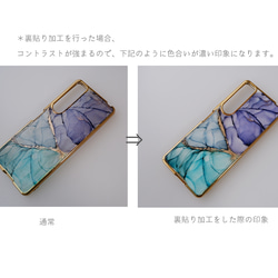 #Morpho peleides流動アートのスマホケース（iPhone/Android TPUバンパー ） 9枚目の画像