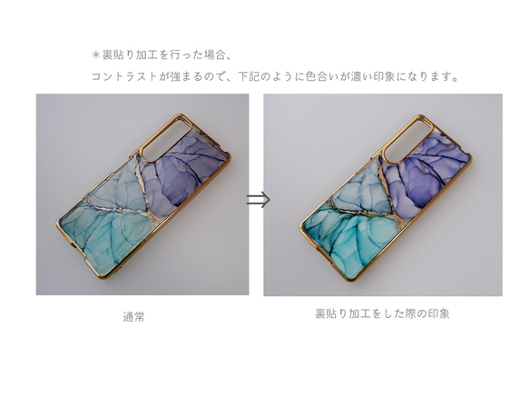 #Morpho peleides流動アートのスマホケース（iPhone/Android TPUバンパー ） 9枚目の画像