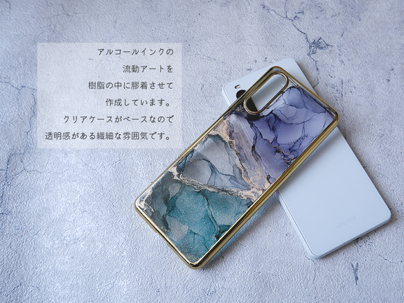 #Morpho peleides流動アートのスマホケース（iPhone/Android TPUバンパー ） 3枚目の画像