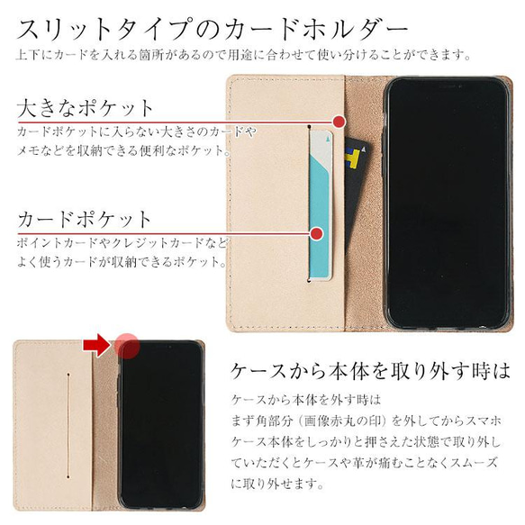 ゴッホ（夜のカフェテラス）絵画 本革 スマホケース 全機種対応 手帳型 ヌメ革 iPhone15 対応 スマホカバー 8枚目の画像