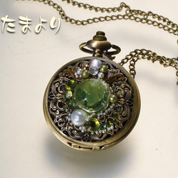 「時の魔法」ウランガラスとビジューの懐中時計（グリーンビジュー） 7枚目の画像