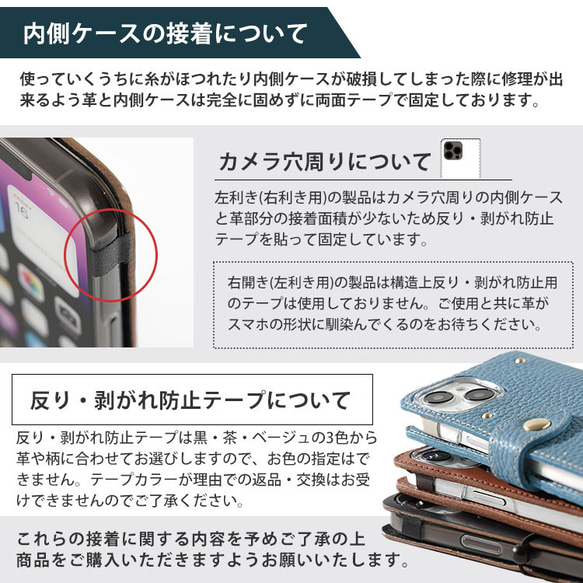 ゴッホ（星月夜）絵画 本革 スマホケース ほぼ全機種対応 手帳型 ヌメ革 留めなし iPhone15 対応 母の日　 13枚目の画像