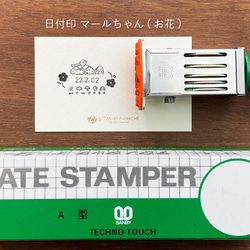 日期印章 Marle-chan（花） 橡皮印 Sunbee No. 12 橢圓形 Techno Touch 數據 第1張的照片