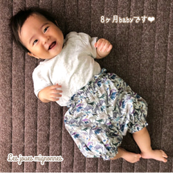 Baby~Kids長く履ける工夫が沢山★リバティ フェリシテ★かぼちゃパンツ／キュロット 9枚目の画像