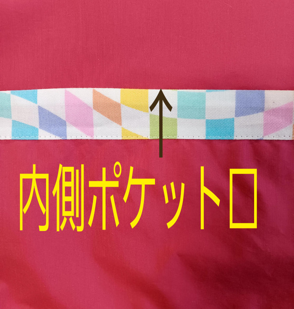 パステルカラーのお出かけ通園ショルダーバッグ 6枚目の画像