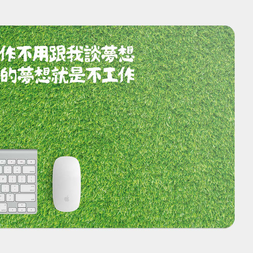 My Dream Green Turf Lサイズ マウスマット プレースマット My Dream Green Turf Lサイズ マウスマット プレースマット
