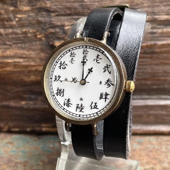 『漢字』クォーツ式手作り腕時計　◆RBQ-5021 1枚目の画像