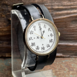 『漢字』クォーツ式手作り腕時計　◆RBQ-5021 2枚目の画像