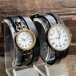 『漢字』クォーツ式手作り腕時計　◆RBQ-5021 4枚目の画像