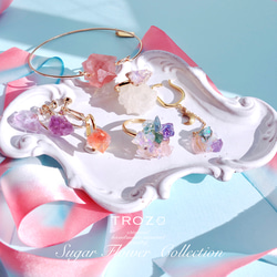 【043 Sugar Flower Collection】 フローライト 鉱物原石 イヤリング 天然石 アクセサリー 7枚目の画像