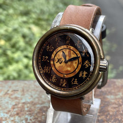 『漢字』クォーツ式手作り腕時計　◆LBQ-3032-K 5枚目の画像