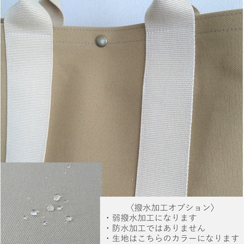 CHAKO ハンドトートバッグ ベージュ Chico（チコ）の「配色ロゴ入りBIGトートバッグ（トートバッグ