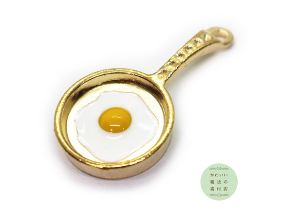 【再販】フライパンに乗った目玉焼きのユニークなエナメルチャーム（ゴールド）2個セット #CE-0168 2枚目の画像
