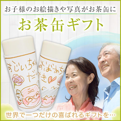 たけれお 写真の２点＆プレゼント付き ソフトシュリンクレザー 名刺入れ（2002107393