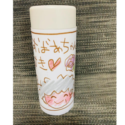 LINEで簡単【名入れ 写真入り 水筒 ボトル お茶缶 保温 200ml 】似顔絵 イニシャル ギフト プレゼント イン 2枚目の画像