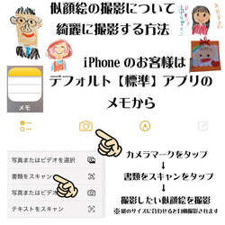 LINEで簡単【名入れ 写真入り 水筒 ボトル お茶缶 保温 200ml 】似顔絵 イニシャル ギフト プレゼント イン 6枚目の画像