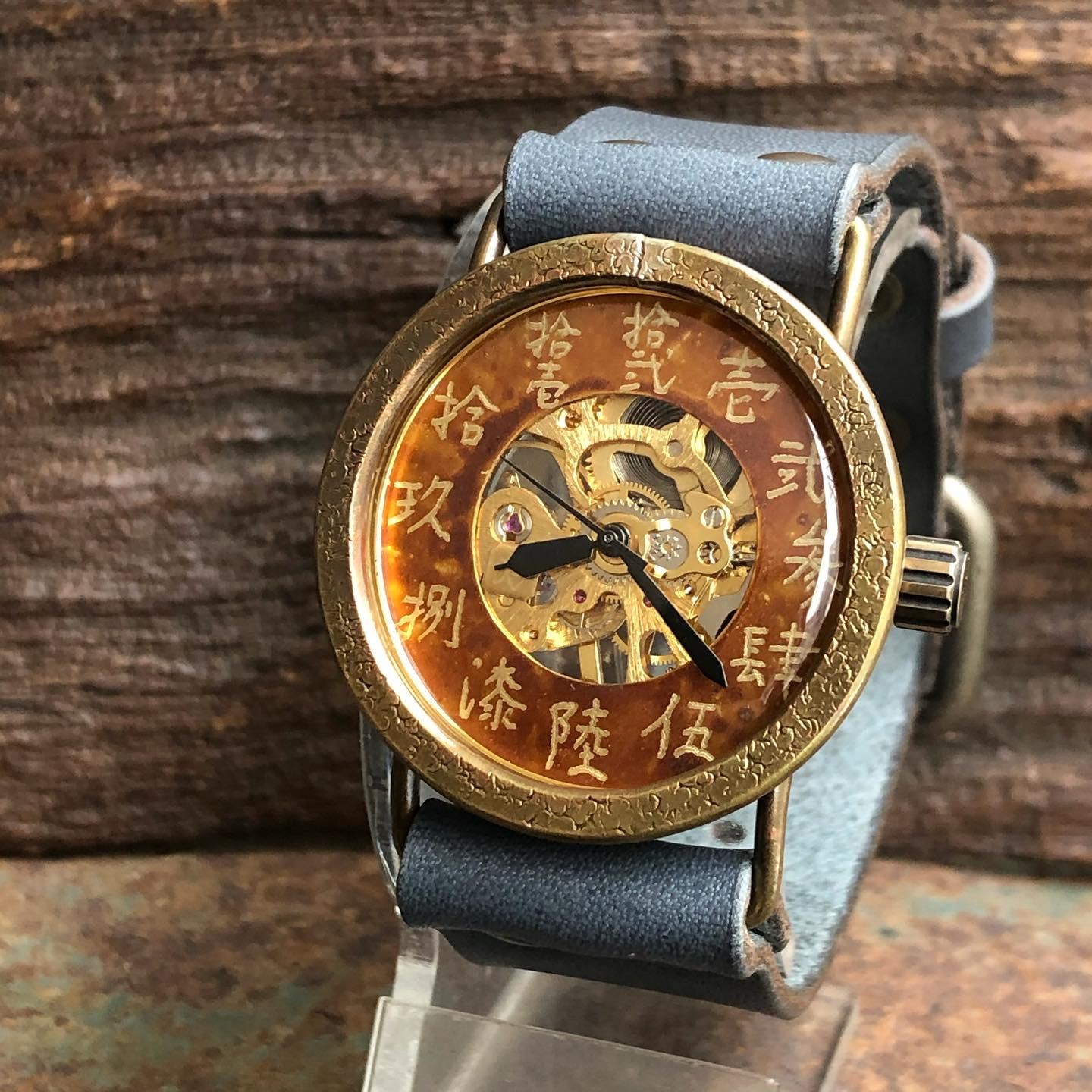 『漢字』◆真鍮製　手巻式手作り腕時計◆ LBM-2024-K
