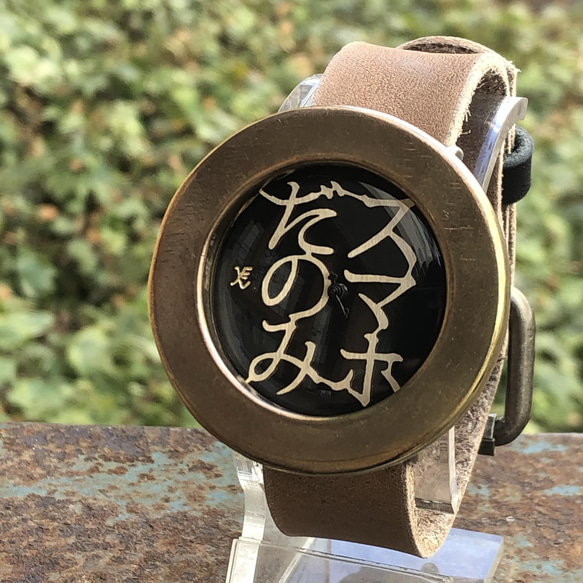『スマホだのみ』OBQ-8008　◆真鍮製　クォーツ式手作り腕時計◆ 3枚目の画像