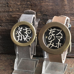 『スマホだのみ』OBQ-8008　◆真鍮製　クォーツ式手作り腕時計◆ 2枚目の画像