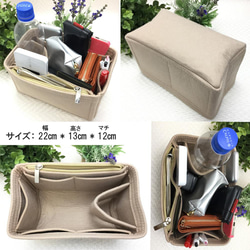 ペトラ【PETRA】Sサイズ　バッグインバッグ　小物収納バッグ　インナーバッグ　カバンの形崩れ防止　BR 2枚目の画像