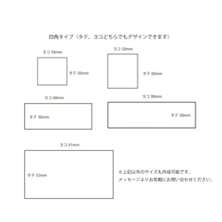 【100枚】オーダーメイド箔押し アクセサリー台紙 19枚目の画像