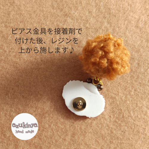 受注生産】おすましトイプードルのお洒落なフェイクファーピアスor 