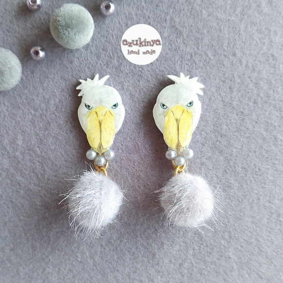 ハシビロコウピアス（グレー） ハシビロコウピアス（グレー） 【公式通販】