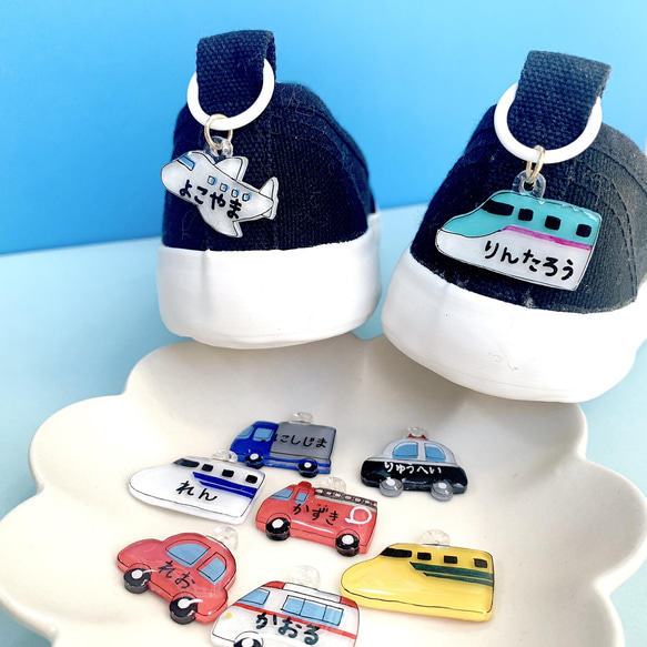 乗り物モチーフ シューズタグ ネームタグ【救急車 新幹線 パトカー 
