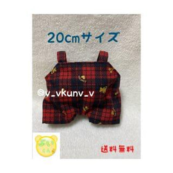 20cmサイズ k-pop ぬいぐるみ 着せ替え 洋服 ぬいぐるみ ぶいく