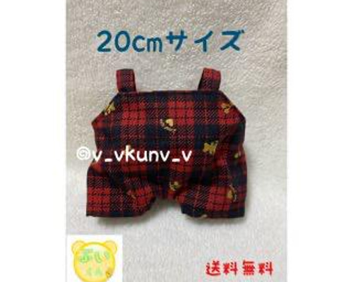 20cmサイズ k-pop ぬいぐるみ 着せ替え 洋服 ぬいぐるみ ぶいく